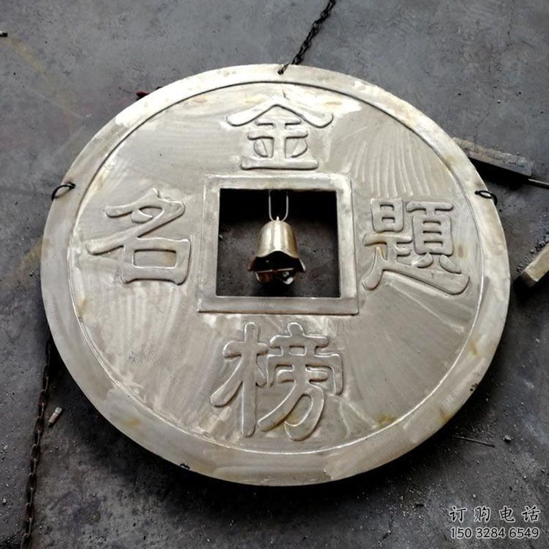 西安鍛鋼銅幣雕塑選用，小區(qū)擺件，銅幣雕塑公司