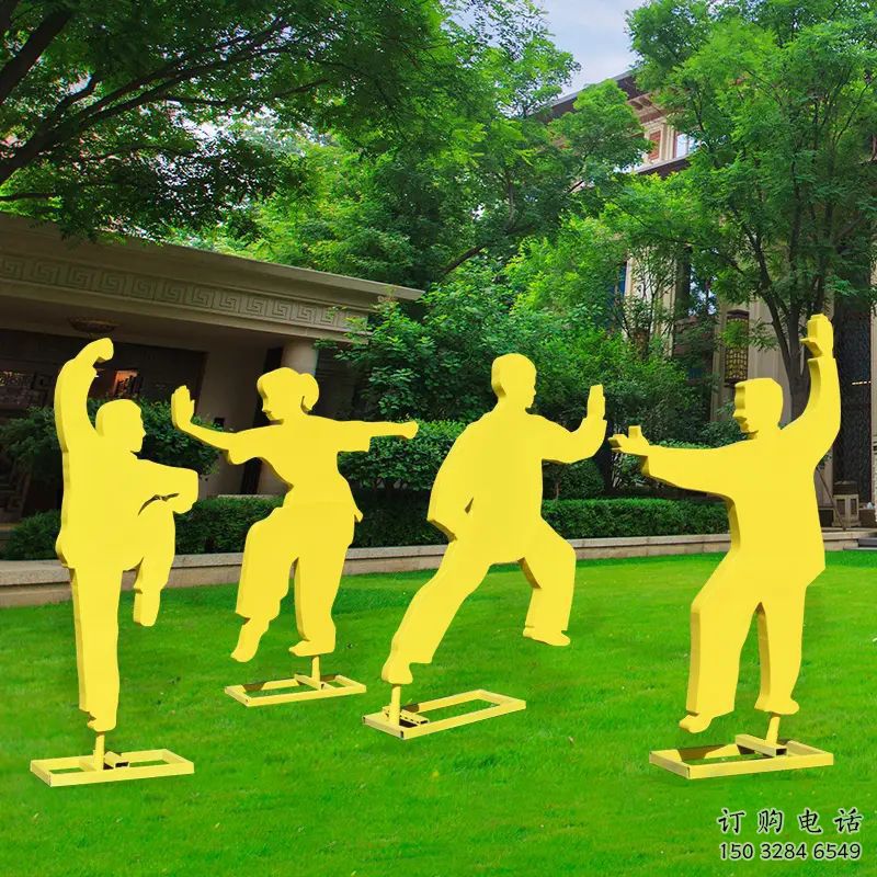 商洛公園太極雕塑 商洛公園太極雕塑