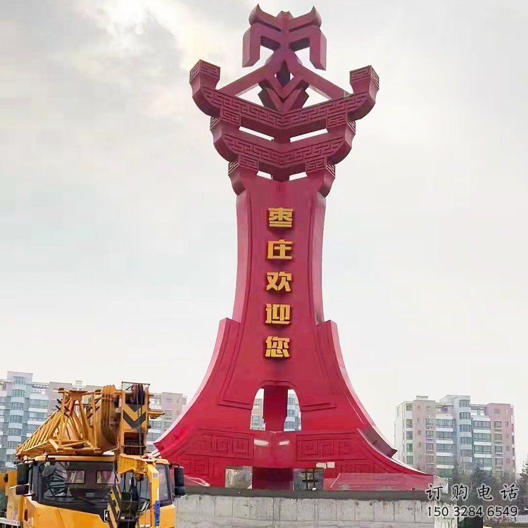 甘孜棗字精神堡壘雕塑，廣場(chǎng)不銹鋼雕塑