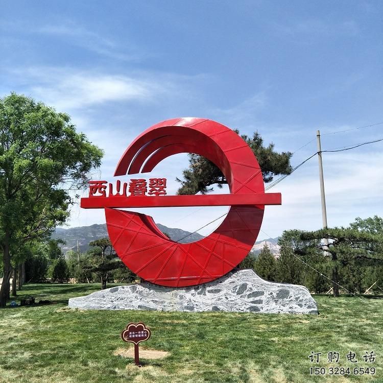 南充房地產(chǎn)精神堡壘雕塑