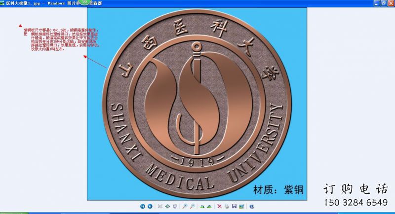 昌都噴漆?；盏袼? title=