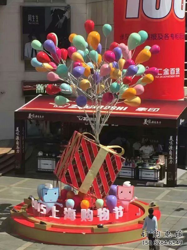 臨滄氣球樹雕塑承接，美陳雕塑，玻璃鋼氣球樹雕塑制造